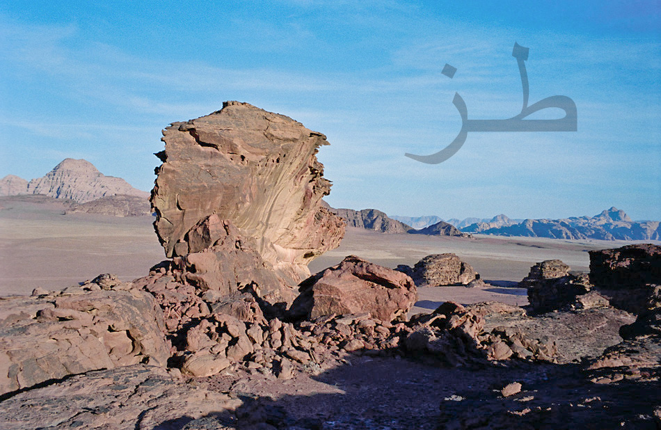 طـز , wadi rum 2015