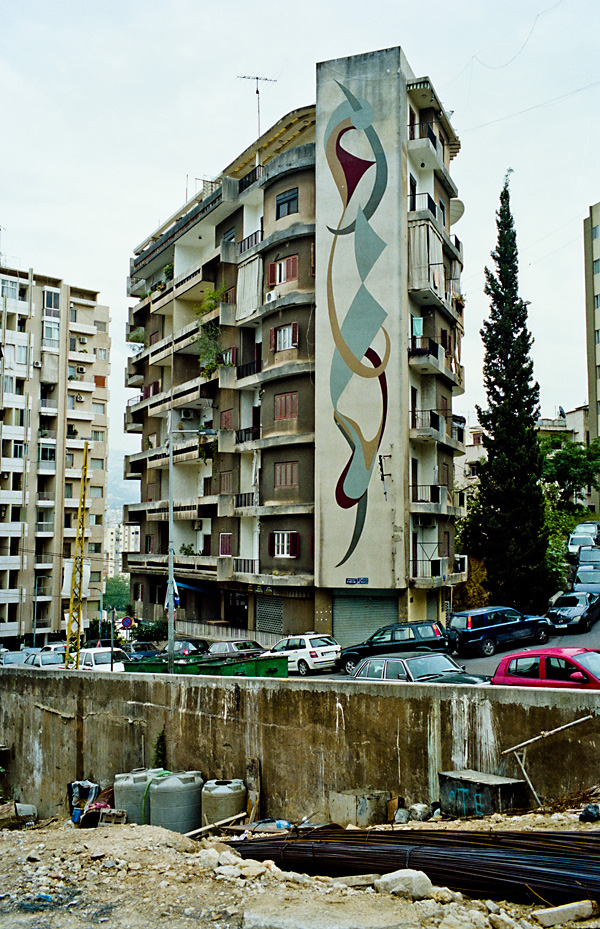Achrafieh الأشرفية Beirut 2014